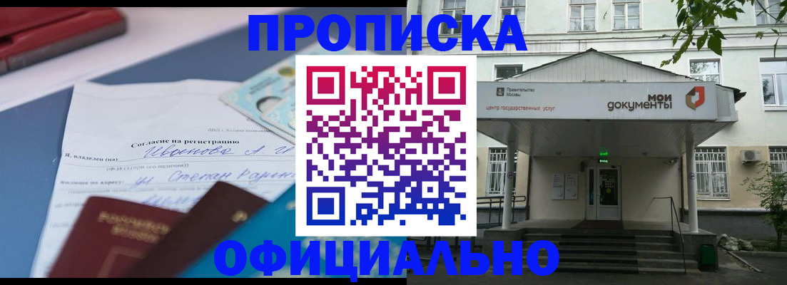 форма 3 в Златоусте